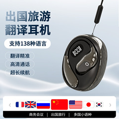 XG99蓝牙耳机智能AI翻译挂耳式无线超长续航运动降噪耳机