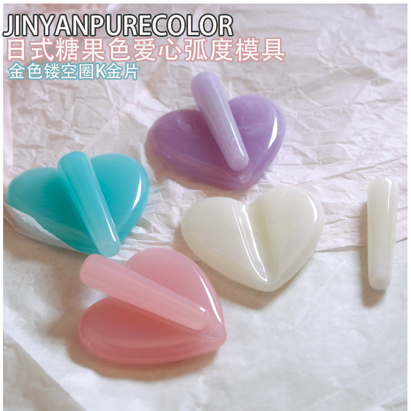 Nail Art Tools Japanese Embossed Abrasives Metal Frame K Gold Jewelry Star Love Frosted Radius Mold Supplies