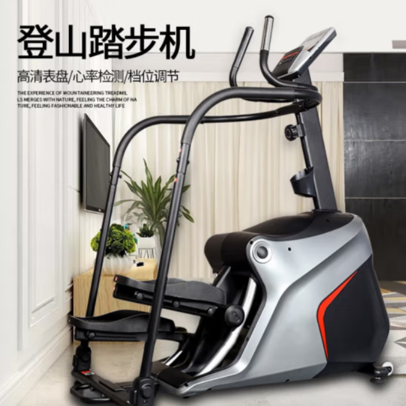 Konka Commercial Walking Climbing Machine K5310 Gym Stepper Aerobic Exercise Climbing Machine Fitness Equipment