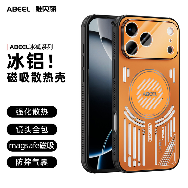 Suitable for Apple 17 Pro Max Mobile Phone Case, Aluminum Alloy Lens Full Cover iPhone 17 Pro /Air Suitable for Apple 17 Pro Max Mobile Phone Case, Aluminum Alloy Lens Full Cover iPhone 17 Pro /Air