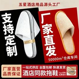 一次性浴巾;一次性床单;其他一次性