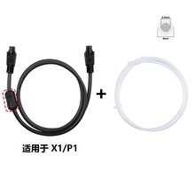 3D��ӡ�C�m��Bambu Lab X1/P1ϵ��AMS HUB 6pin ���L������