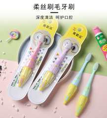 Children's toothbrush 3-12 years old toddler preschooler teeth changing period small head toothbrush high-grade soft bristles wholesale