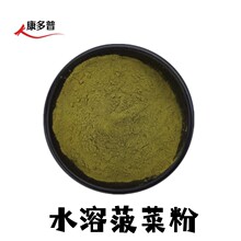 ���˷� ��s����֭�� ˮ���ɲ��˽��� ������ȡ�� ���˷ۿ�����