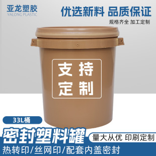 33L����������ͰʳƷ��������īͰ����Ͱ���w�A������T��Ͱ���l