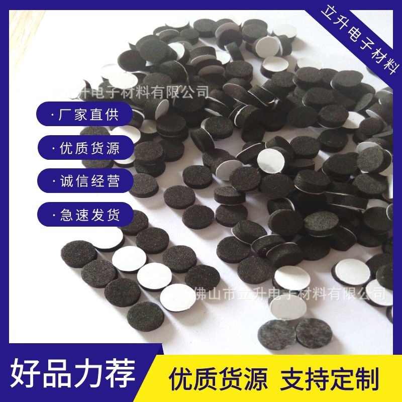 厂家供应EVA脚垫，硅胶垫片，橡胶垫片，pVc垫片，eva防滑垫