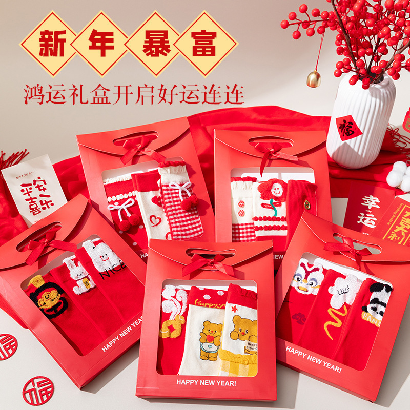 3 Pair of Snake Year of the Snake Mid-tube Socks Women's New Year Gift Box New Year Gift Bag Fortune Socks Couple Cartoon Red Socks