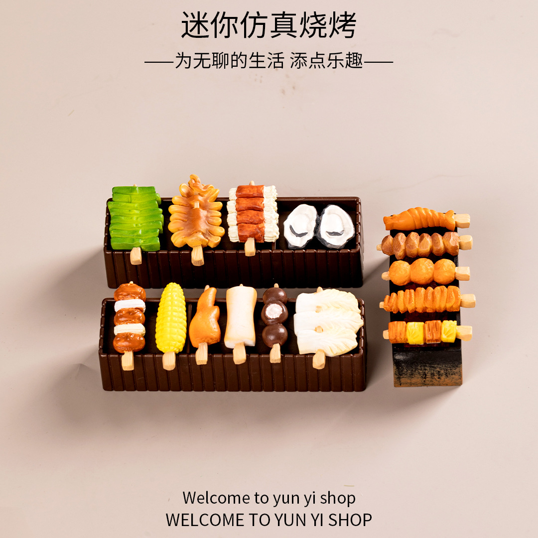 시뮬레이션 미식가 바베큐 마이크로 풍경 창조적 인 음식 놀이 인형 집 DIY 장식 액세서리 소형 미니 작은 장식품