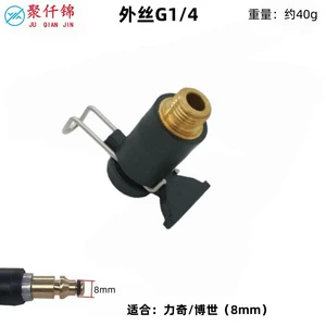 High-pressure washer car wash machine 1/4 quick-connect nozzle for Karcher, Liqi, Yili, Bosch, hose interface modification