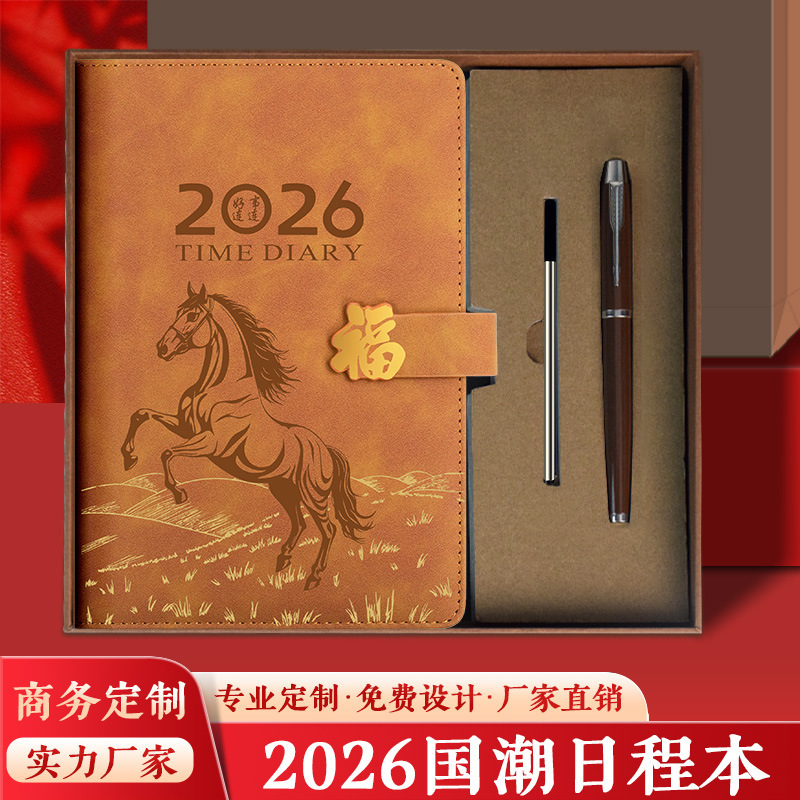 2026 Schedule Book, Time Management Notebook, One Page Per Day, Daily Plan Book for High School Students, Student Prizes