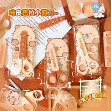 �ȷ�1297��Ƥ����������ͯ��ȫ������ͨ��Яѧ���ֹ���ֽר�ü���