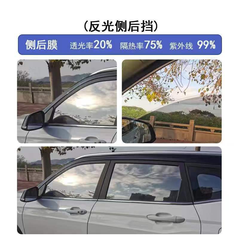 Car film insulation film full car film car glass explosion-proof insulation film car window film front screen film sunscreen film