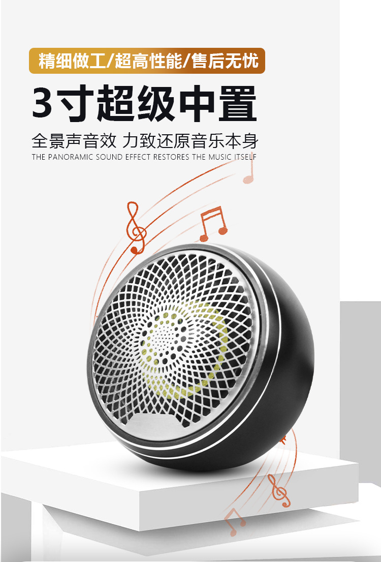 Car Speakers, Center Speakers, Audio Modification, Mid-Range Full-Range Speakers, Upgrade, Lossless Installation