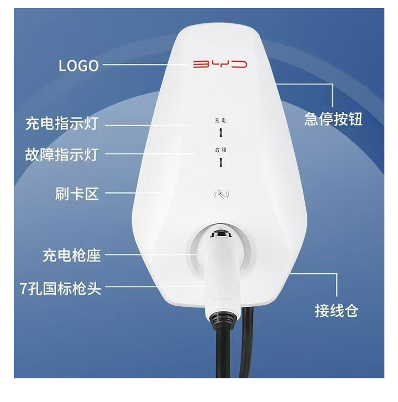 New Byd Charging Pile, Brand New Original Home-Use 7Kw Universal Fast Charger for New Energy Vehicles