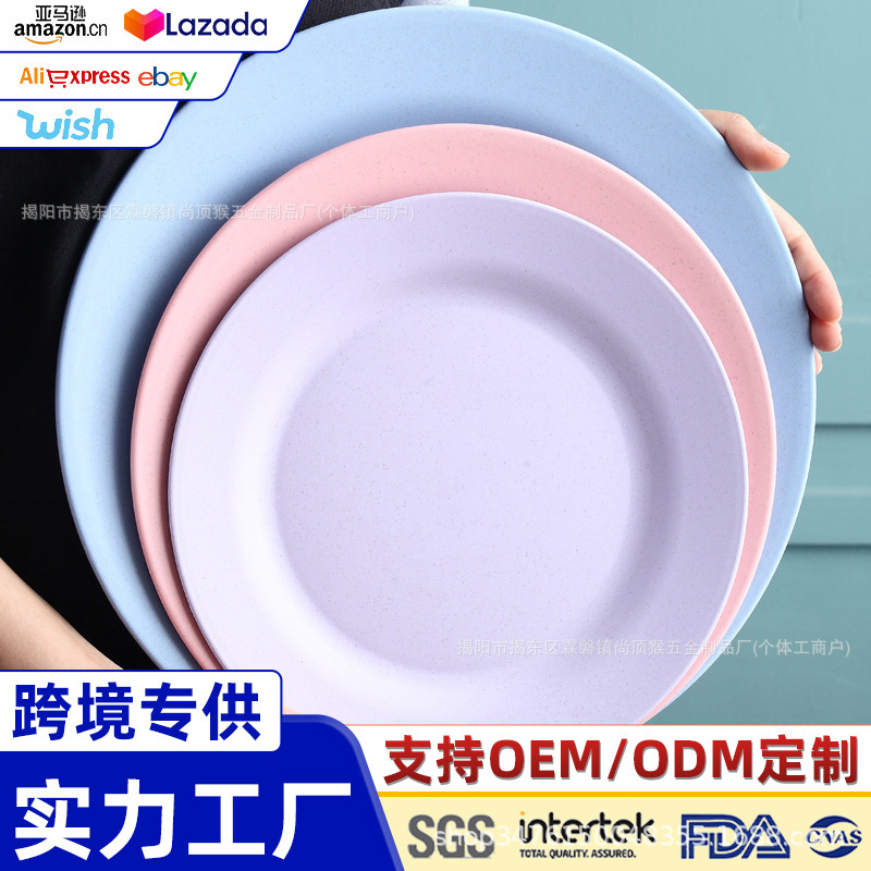 Amazon Cross-Border Wheat Steak Plate 25/28/33cm Western Steak Plate Scandinavian Style Plate Household Shallow Plate Amazon Cross-Border Wheat Steak Plate 25/28/33cm Western Steak Plate Scandinavian Style Plate Household Shallow Plate