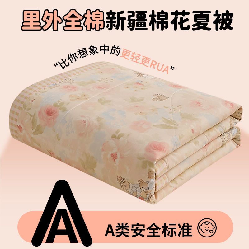 유화 현음 [100% 신장 면화 충전재, 안팎 모두 면, 세탁기 사용 가능]