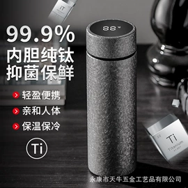 保温杯;保温壶/瓶;运动水壶