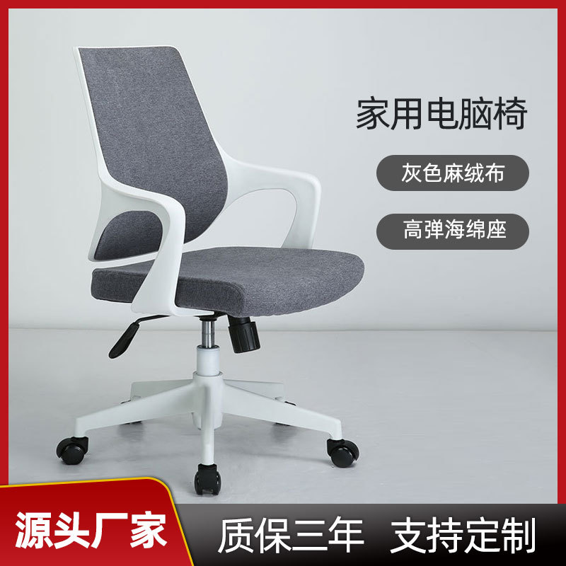 physiological hair mesh for office