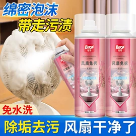 清洗/养护剂;其它汽车保养;汽车涂料