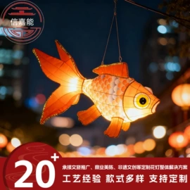 其他有机玻璃;亚克力板;灯笼