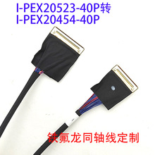 I-PEX20523-40P��I-PEX20454-40Pͬ�S��0.4MM�D0.5MM�g��EDPͬ�S