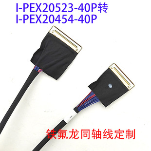 I-PEX20523-40P��I-PEX20454-40Pͬ�S��0.4MM�D0.5MM�g��EDPͬ�S