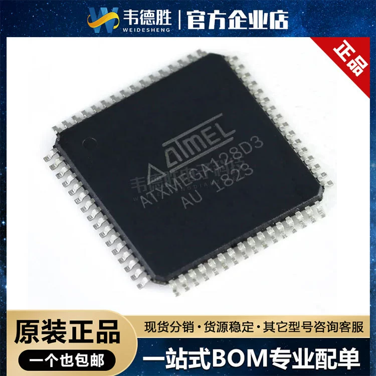 Новый оригинальный подлинный ATXMEGA128D3-AU пакет TQFP-64 микроконтроллер микроконтроллер