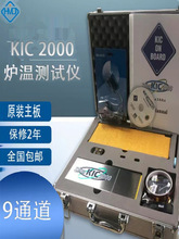 KIC2000�t�؜yԇ�x9ͨ��SMT���������庸�t���������r��ۙ�x