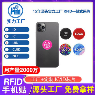 �S�����l�֙C�Nnfc���ic�֙C���N����idС�^�I����cuid�T�����N