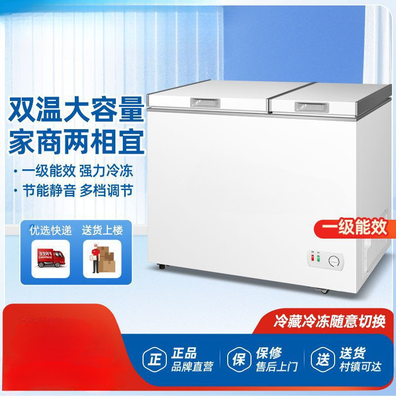 Small Freezer Household Freezer Small Double-Door Double-Temperature Freezer Commercial Rental Refrigerator Freezer Refrigeration Manufacturer Direct Others