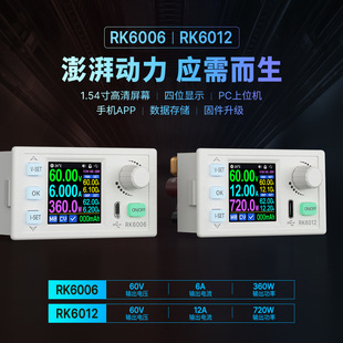 �RK6006 6012ֱ�������Դ60V���{�����Դ�a���a���S���Դ��