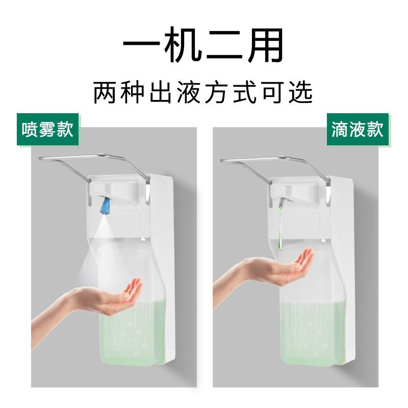 Hospital manual sterilizer commercial large capacity hand washing machine school shopping mall hand sterilizer elbow pressure soap dispenser