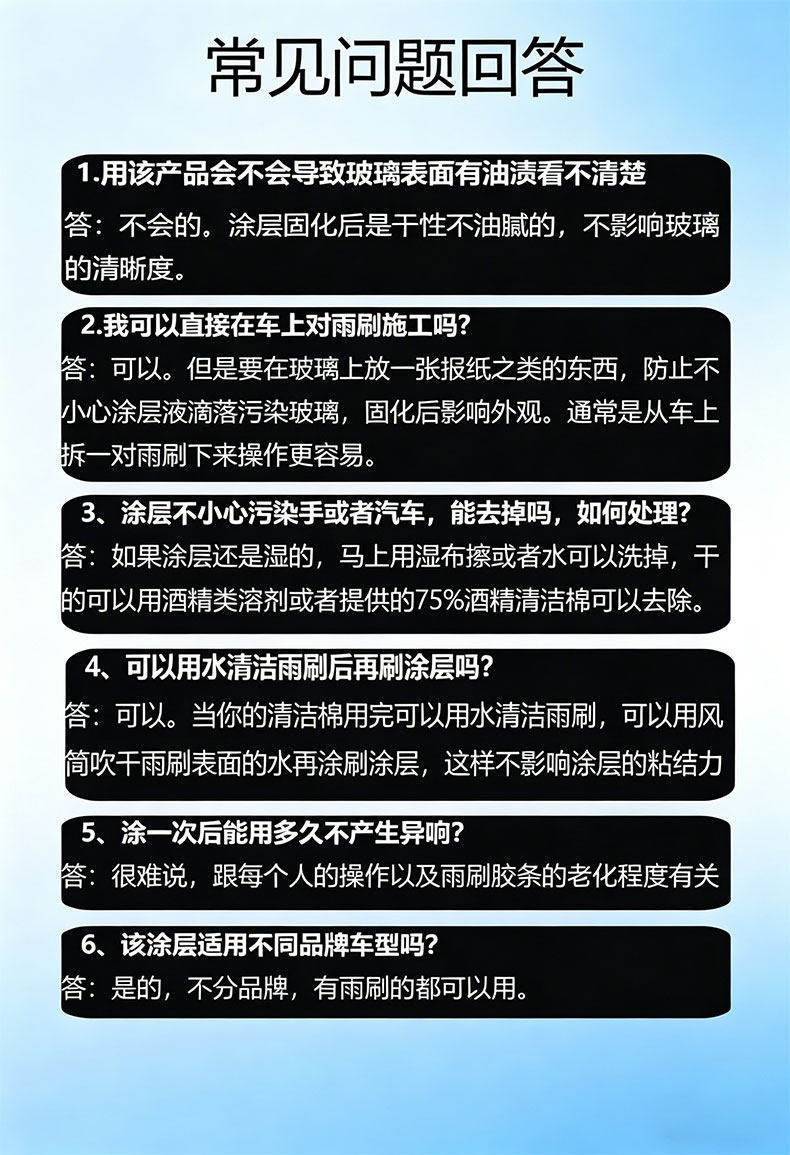 Car Wiper Blade Noise Reduction Coating Repair Strip Maintenance Lubricant Anti-Aging Rubber Anti-Noise Coating Liquid Pen
