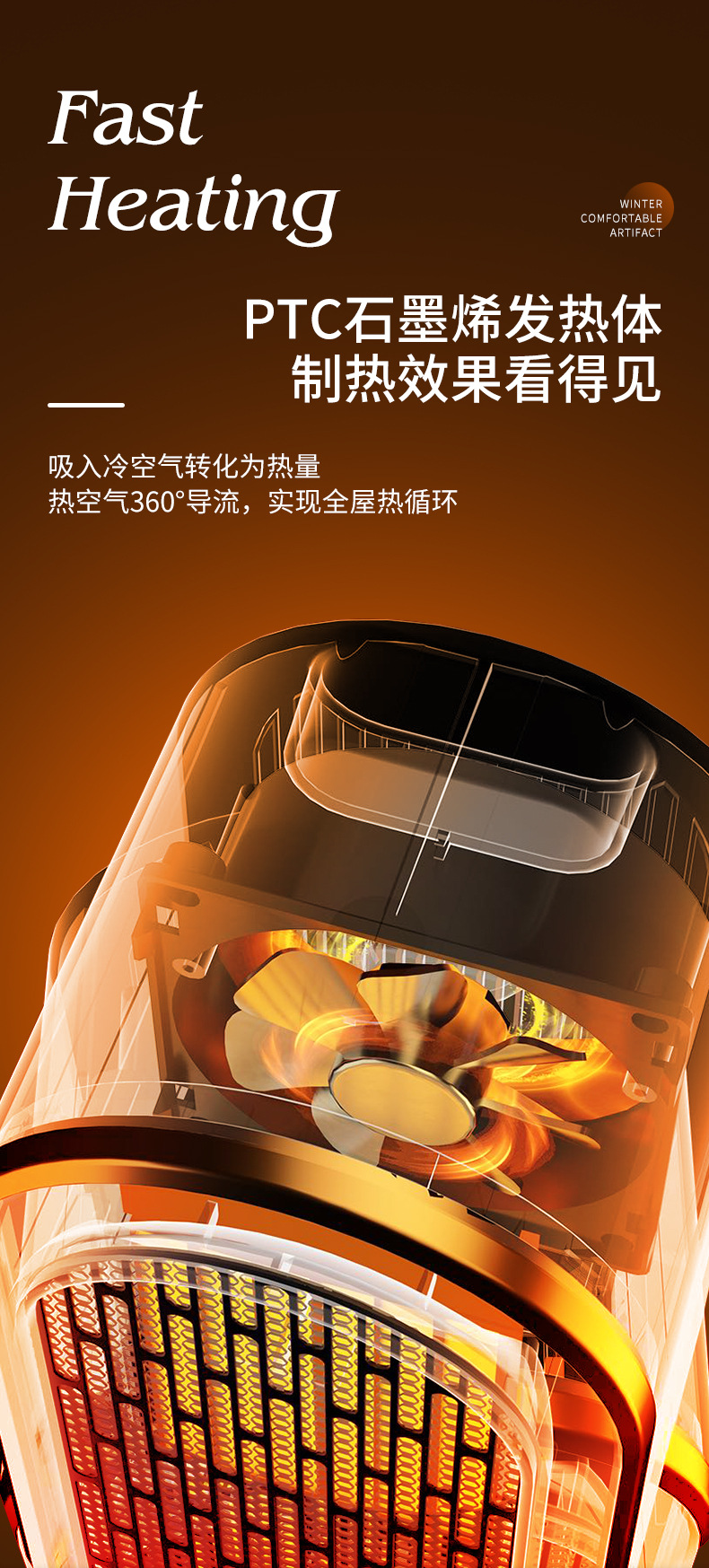 暖风机,暖风机小型家用,暖风机 冷暖两用,暖风机小型,暖风机 立式,暖风机 家用,暖风机静音,暖风机 桌面,暖风机大功率取暖器,暖风机浴室,暖风机办公室,取暖器,取暖神器,热风机,详情_04