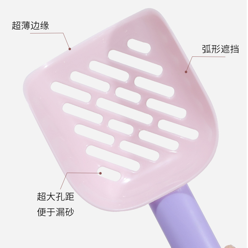 Pala de arena para gatos nueva moda contraste color filtro instantáneo arena para gatos herramienta de limpieza de mierda de gato mascota pala de arena para gatos pala grande