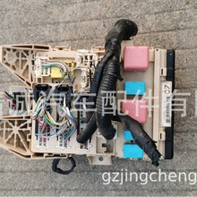 适用于丰田汉兰达2.7保险盒，原车二手拆车件