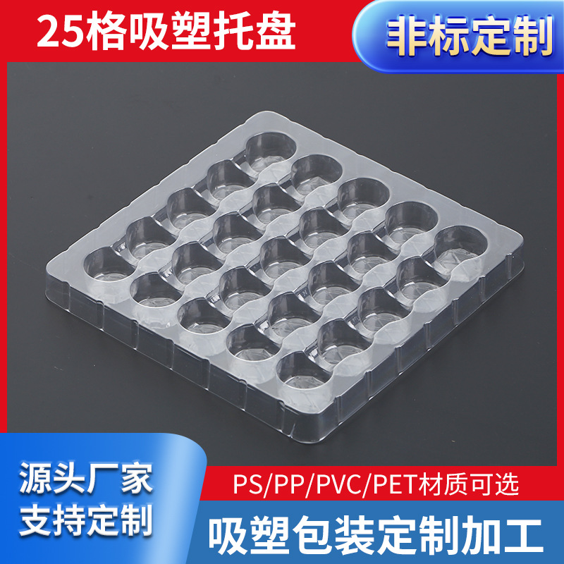 Dongguan factory customized/made pet blister tray hardware electronic PVC/PS/PET blister hot pressing tray