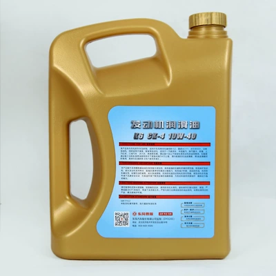 Gasoline Engine Oil Oil Ck-4 Synthetic Engine