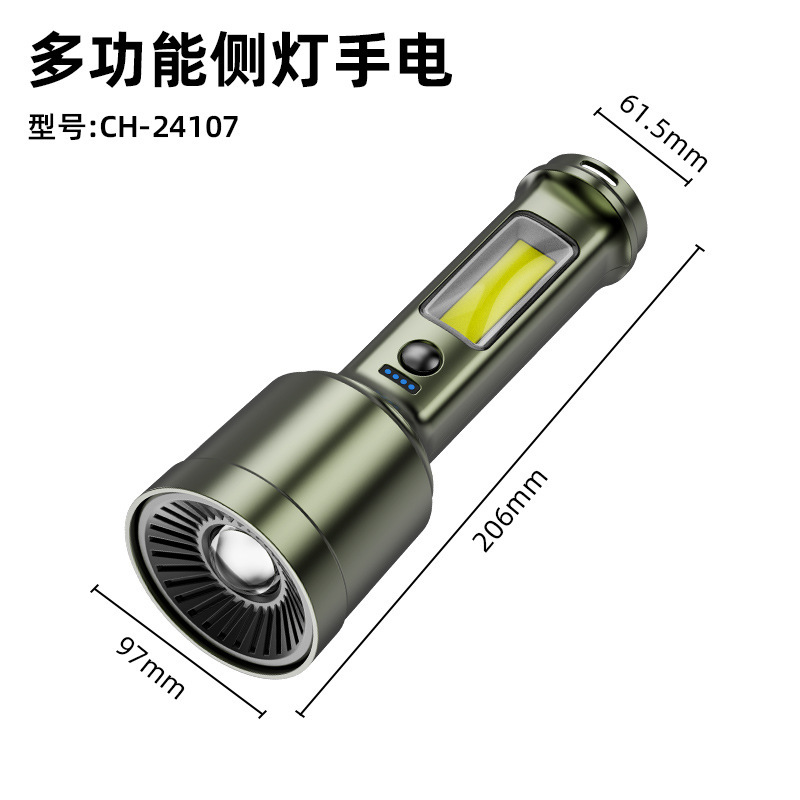 High-Brightness White Laser Telescopic Focus Solar Warning Patrol Adventure Home Rechargeable Long-Life Flashlight High-Brightness White Laser Telescopic Focus Solar Warning Patrol Adventure Home Rechargeable Long-Life Flashlight