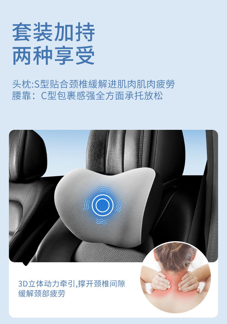 Car Massage Lumbar Support Seat Lumbar Support Car Cushion Lumbar Cushion Car Backrest Cushion Lumbar Pillow Backrest