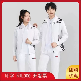 春秋长袖中国运动套装男女班校服情侣运动服休闲高中团体服印制