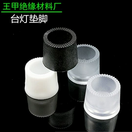 连接器;绝缘套管;其他灯具配件