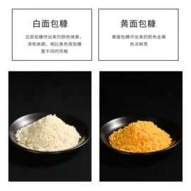 油炸面包糠生产线 面包屑设备 全自动化面包糠生产线