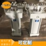 定制轻型液压拉杆式液压缸