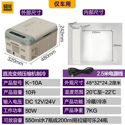 Soyuducular Home Dual-Purpose Compressor Refrigeration - qixuank-10a-10-liters-yellow-12v24v-for-cars-and-trucks
