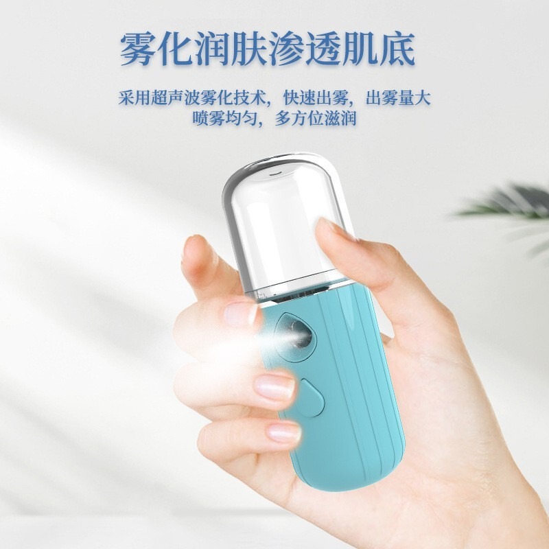 ナノミニ補水器加湿器スプレーusb充電携帯型補水器スプレー加湿器卸売り|undefined