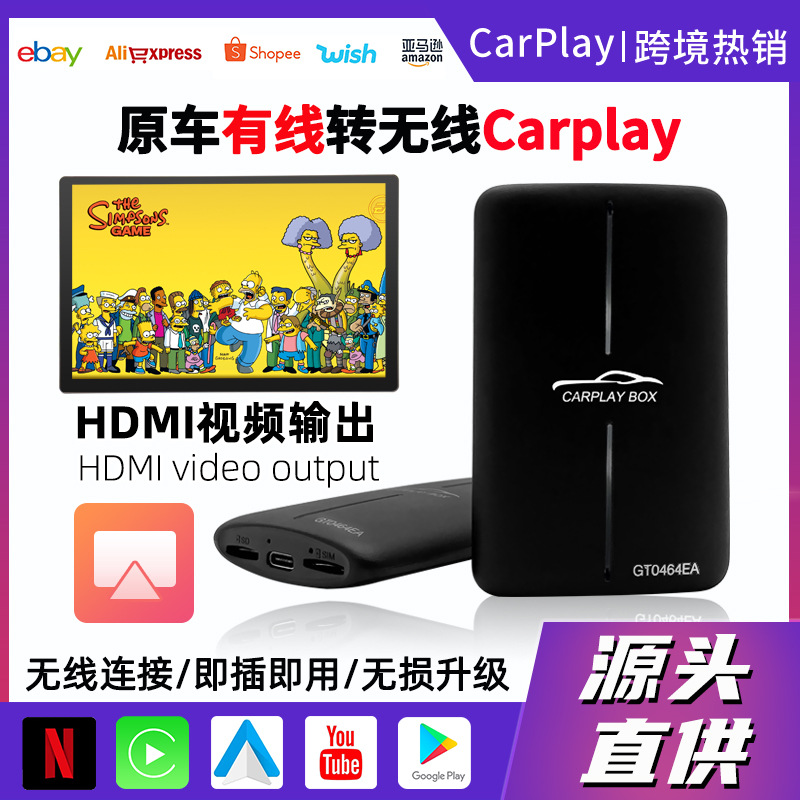 High-Quality Octa-Core Apple Wireless CarPlay to Android HDMI Original Car to Wireless CarPlay aibox