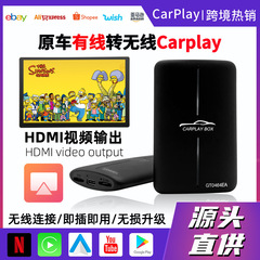 High-Quality Octa-Core Apple Wireless CarPlay to Android HDMI Original Car to Wireless CarPlay aibox