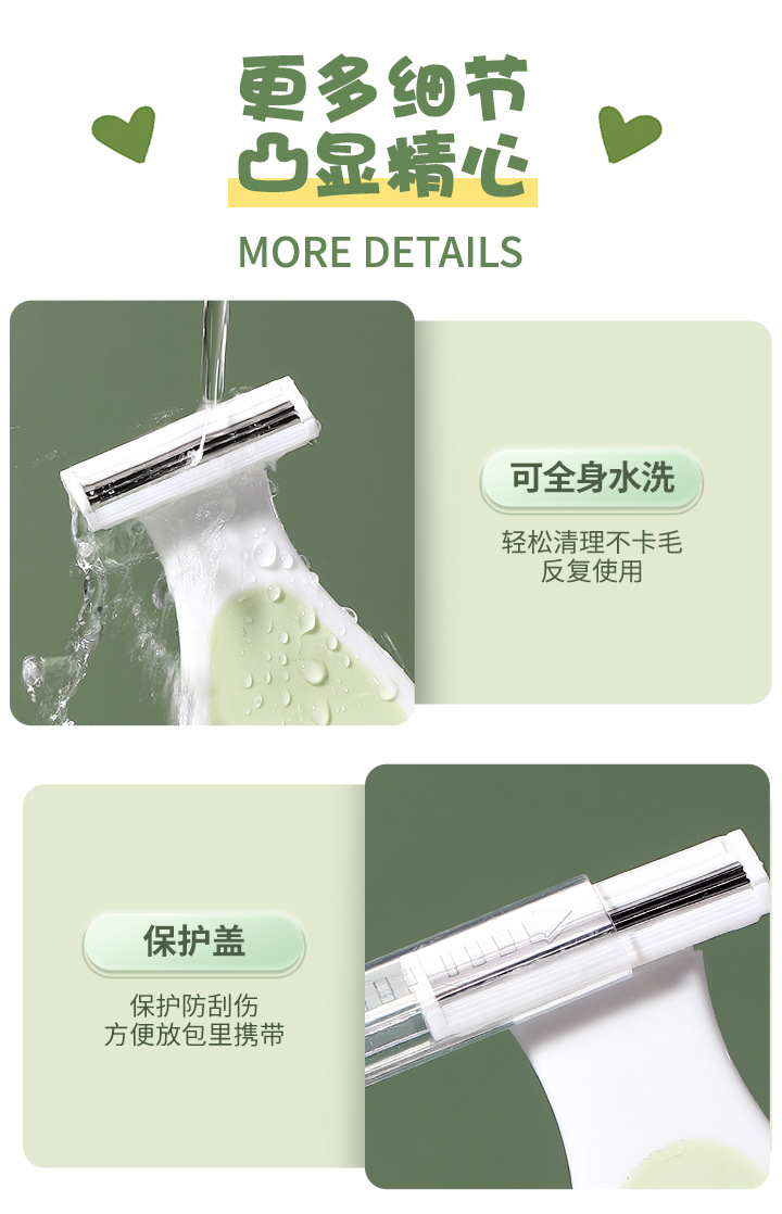 LMLTOP compact portable rake knife, two pieces, stainless steel three-blade shaving knife, female SY312 undefined