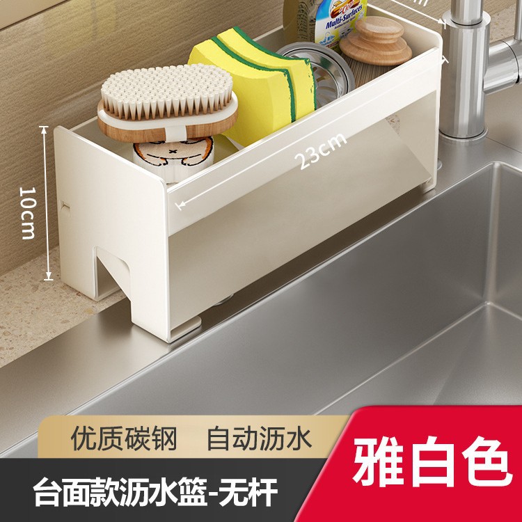 Grifos de cocina estante de acero inoxidable fregadero de mesa estante de almacenamiento esponja toallitas de lavaplatos estante de drenaje